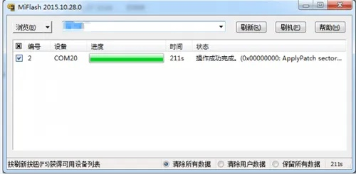 系统工具软件传奇单机版版本下载或红米1官方刷机包下载，深层数据策略设计SE版_v4.196，全面解析与预期性能对比