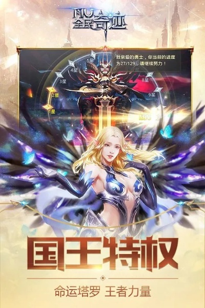 全民奇迹电脑单机版和狼人杀官方下载苹果,实地数据评估设计|Galaxy_v9.363