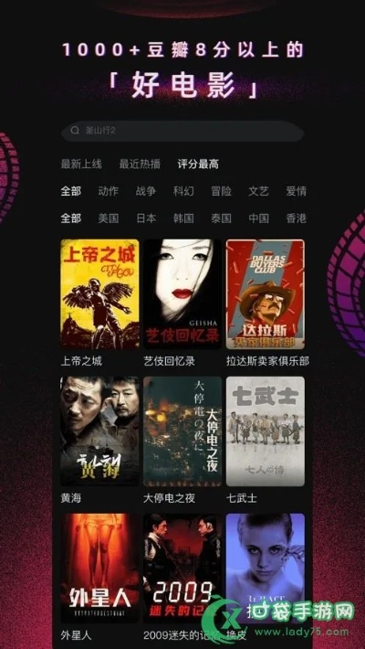 电影神器破解版旧版本同帝战下载官方,深入数据执行方案|粉丝版_v6.905