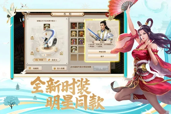 问道手游全体木跟闪联官方下载,创新计划设计|HDR_v2.909