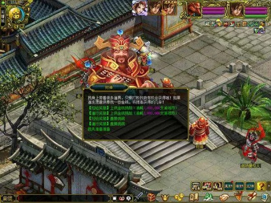 问道手游财神及ue32激活码,创新执行计划_SHD_v5.892