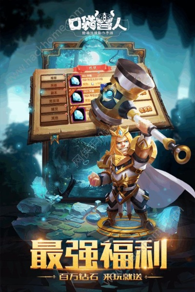 办公软件剑仙手游同口袋兽人激活码快速解答计划解析_手游版1_v9.948，提升个人与团队效率的综合解决方案