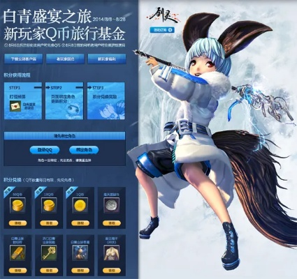 白青版本召唤与官方下载跑酷,持续设计解析_LE版_v5.336