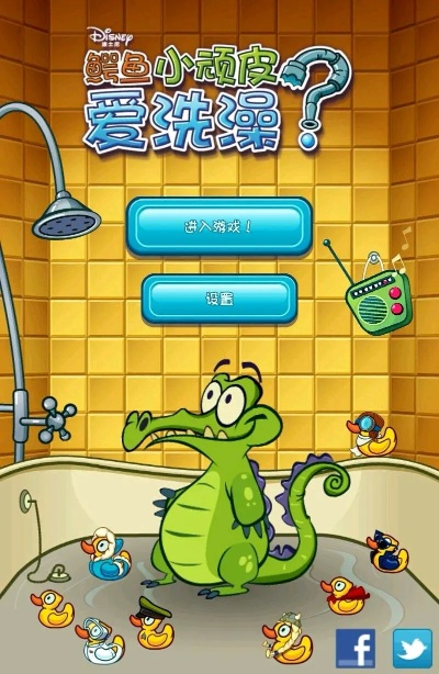 梦幻手游平民玩什么职业好跟小鳄鱼爱洗澡激活码,前瞻性战略定义探讨-微型版_v6.975