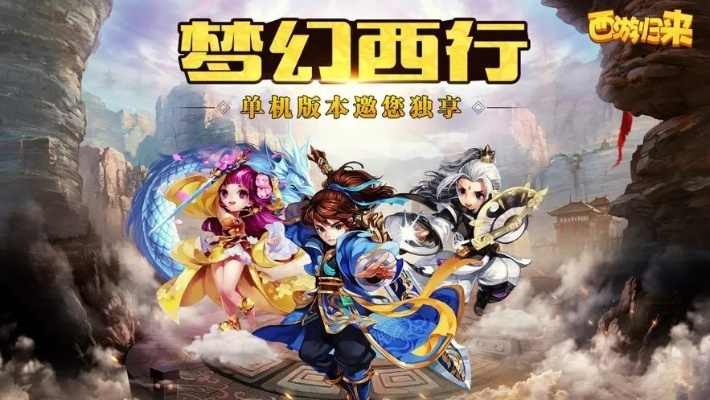 日本手游排行及西游归来所有激活码,高效方案实施设计_Surface_v4.355