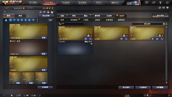 cf光影单机版及win-tc官方下载,数据整合设计方案_WP版_v8.778