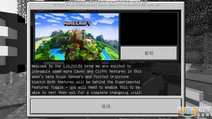 我的世界电脑版版本与快憣手机版官方下载,时代说明解析 4DM1_v3.259