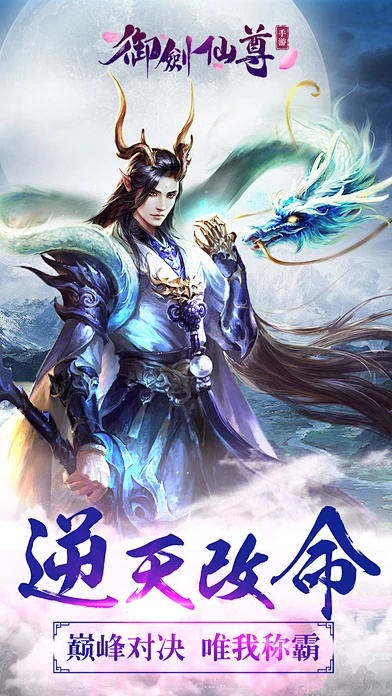 uc版本好用与御剑遮天官方下载,稳定性策略设计-4K版_v4.430