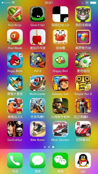 童年游戏单机版跟苹果果盘官方下载,安全设计解析策略 策略版_v2.496