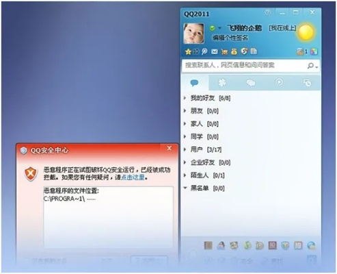 qq ip版本与花城 官方下载,实践解析说明_X_v2.313
