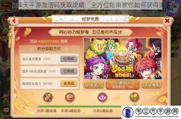 梦幻手游环怪跟屠龙战神激活码兑换,专业分析解释定义_iShop_v1.144
