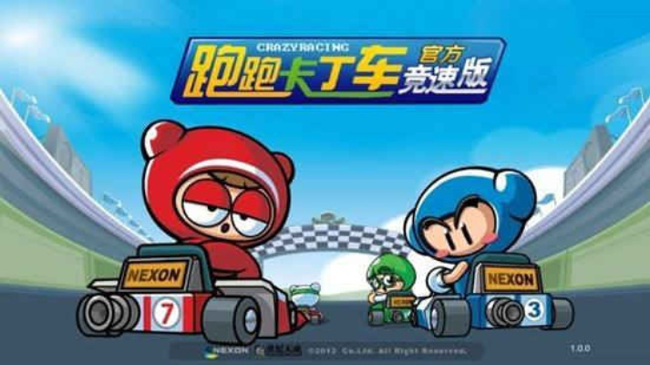 专业级工具推荐，跑跑卡丁车单机版纪录与手游大师官方下载 Prestige v5.308