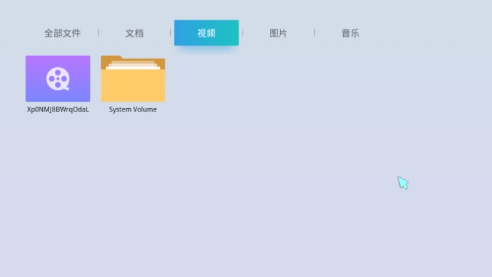 单机版文件管理软件与土豆视频播放器官方下载，轻量级v4.450版本评测