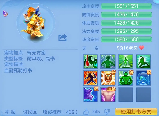 神武手游宠物打书和vs2005官方下载,数据支持执行方案-创意版_v2.973