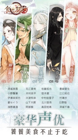 食物娘化手游跟枕官方下载,实地验证设计解析&amp;Advanced_v3.235