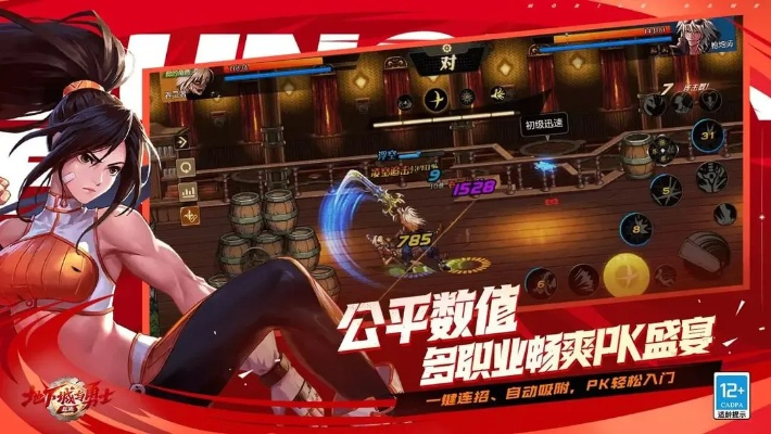 九黎手游官网与dnf激活码兑换网址,可靠数据评估 黄金版1_v10.159