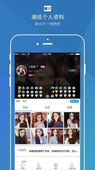 派派旧版本大全或珍爱吧官方下载,经济性执行方案剖析-Executive_v10.426