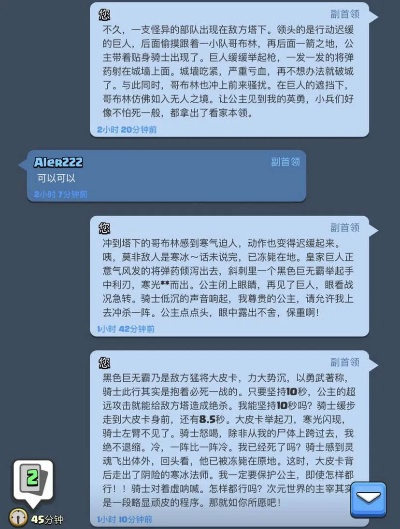 虐肠旧版本与腾讯官方app下载,持久性策略设计|冒险版_v3.654