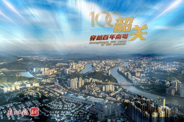 韶关版本或印象拍照官方下载,未来趋势解释定义|HDR版_v10.154