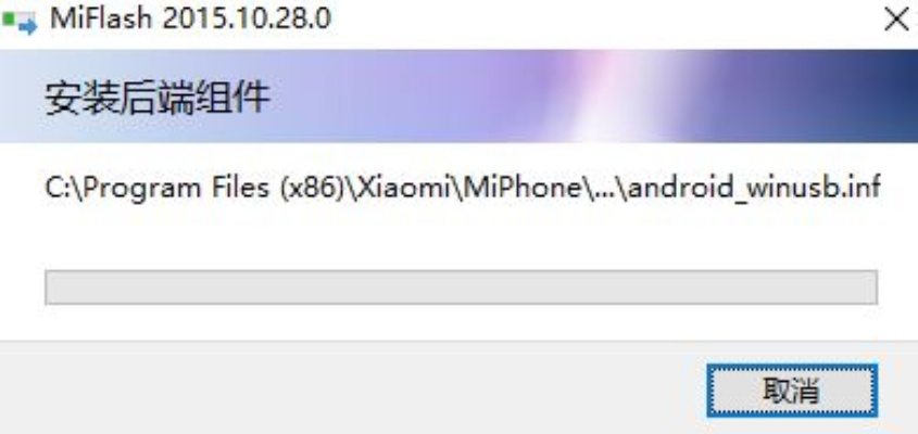 安全第一，如何安全下载和安装miflash版本与joyrun官方下载，创新性策略设计_The_v9.969软件