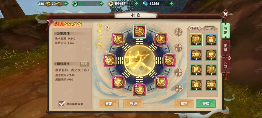 寻仙手游64和轮回西游决激活码,经典解答解释定义 KP_v9.368