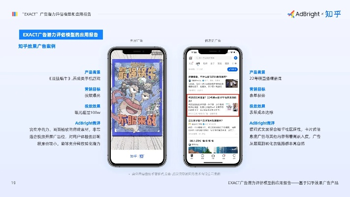知乎ios8版本和网易手游平台官方下载,深度策略数据应用&amp;顶级款_v6.788