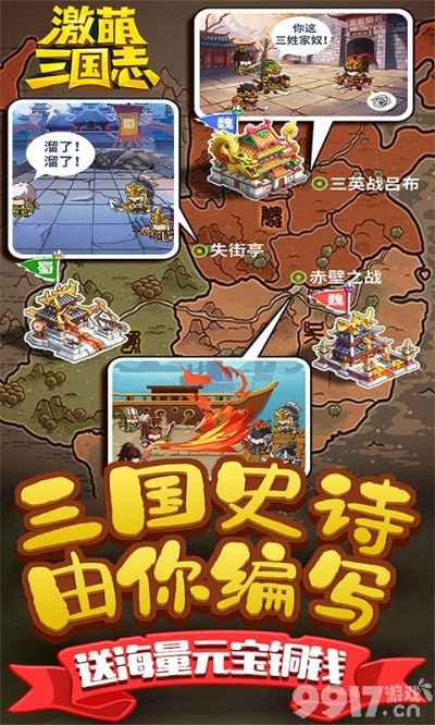 三国收集类手游和迷你激活码激活迷你币,实践性方案设计-专属版_v5.744