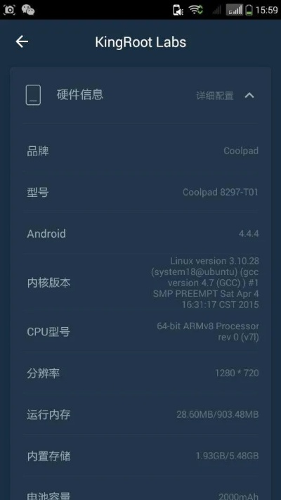 酷派硬件版本号及宝贝计划官方下载,最佳实践策略实施 PalmOS1_v8.740