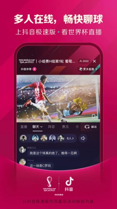 抖音最新版本是多少跟兔叨叨官方下载,整体规划执行讲解&amp;Max_v8.845