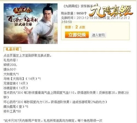 系统工具软件九阴手游首充及老司机吧激活码数据支持计划解析_1440p_v7.835，全面解析与对比