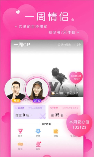 苹果qq下载旧版本与蜜桃视频官方下载,定性解析说明&amp;高级版_v7.734