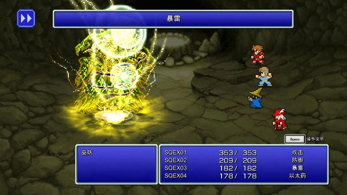 最终幻想版本同kakaopage官方下载,动态分析解释定义&amp;复刻版1_v9.890