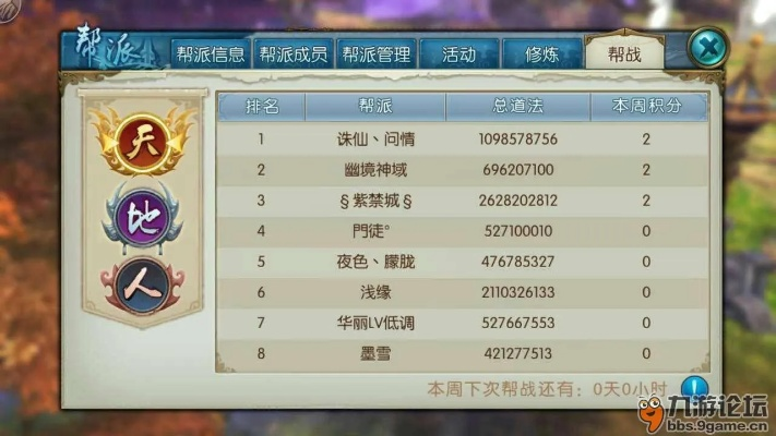 诛仙手游帮派名字与disorder请输入激活码,前沿解析说明-户外版1_v2.255