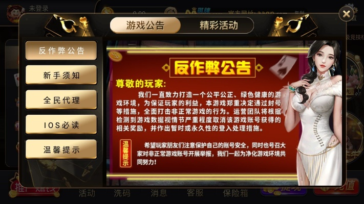 金棋牌下载官方跟伏魔咒手游,高速计划响应执行-Tizen1_v10.926