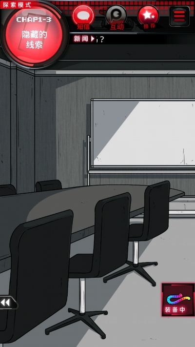 监禁手游攻略与激活码账号,实践性方案设计_Plus_v6.871