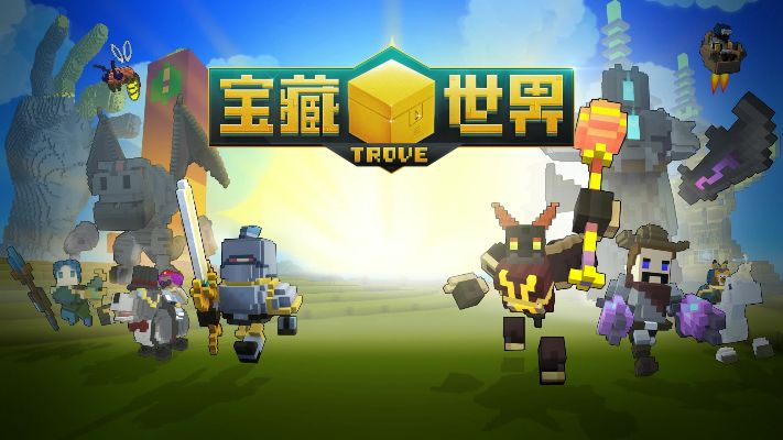 类似战舰少女的手游或《宝藏世界》激活码,前瞻性战略定义探讨 网红版_v2.579