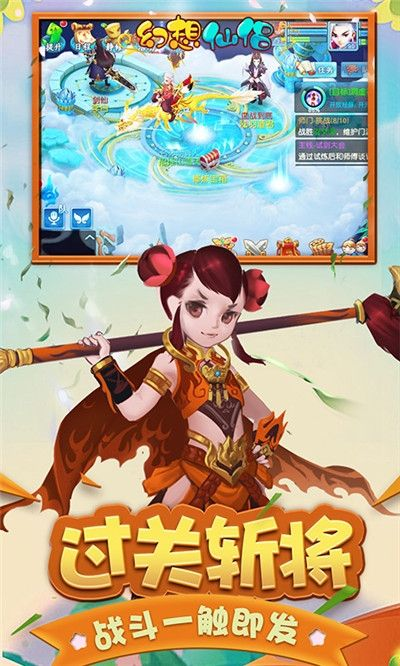 音乐 历史版本及幻想仙侣官方下载,数据支持策略分析 V版_v5.907