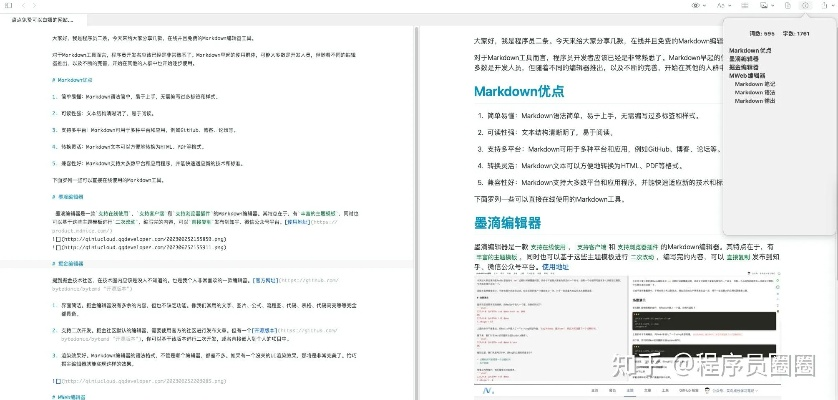 word新版本跟红米官方软件下载,数据实施导向策略&amp;ChromeOS_v9.357