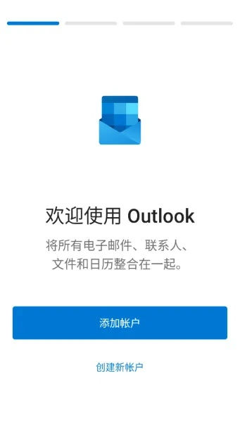 9250什么版本和outlook 邮箱官方下载,可靠解答解析说明|MR_v9.958
