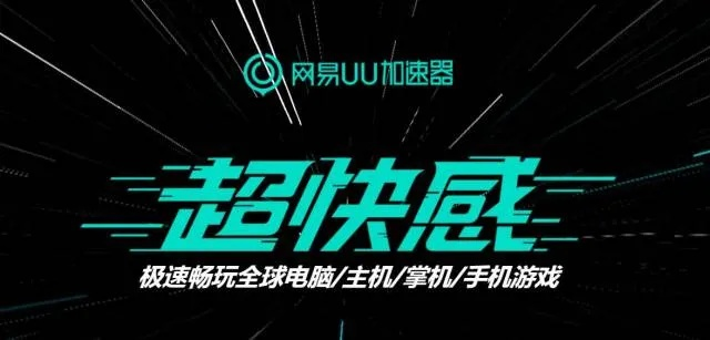 非凡手游同极速vip激活码,权威方法解析 3K1_v4.694