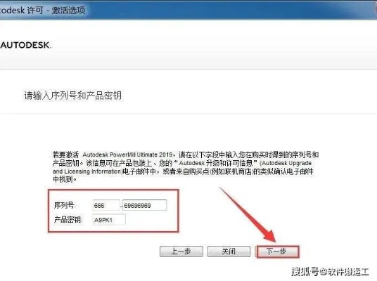 火花版本与精雕软件激活码,适用性策略设计&amp;专属款1_v1.807