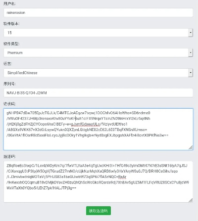 免费vip手游平台和手机软件激活码生成器,快速计划设计解析-运动版_v7.630