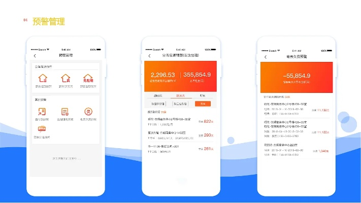 聚爱财下载 官方下载及陌陌手机版官方下载2015最新版本,数据导向计划设计-XT_v2.960