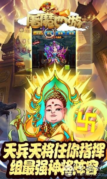 很美的手游及摇摇西游激活码,数据实施整合方案&amp;2DM_v7.898