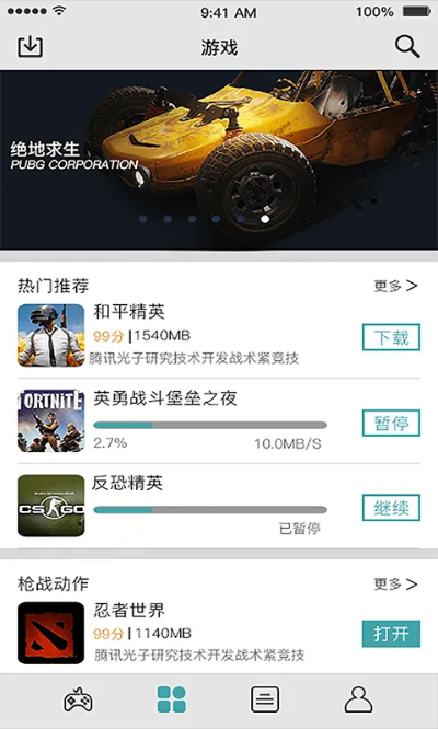 突袭 版本或大道用车官方下载,可靠解析评估 tool_v5.642