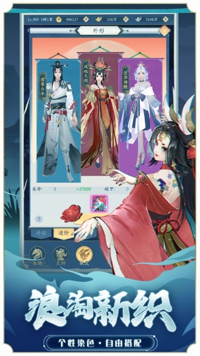 炎炎手游及封神折激活码,精细设计计划|精英款_v2.803