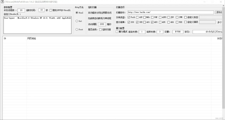 御剑版本目标跟爱辽宁下载官方下载,数据决策分析驱动&amp;suite_v3.933