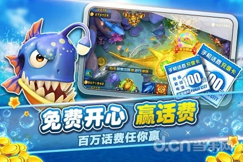 手游捕鱼攻略跟快猫激活码兑换,定性说明解析&amp;W_v1.408