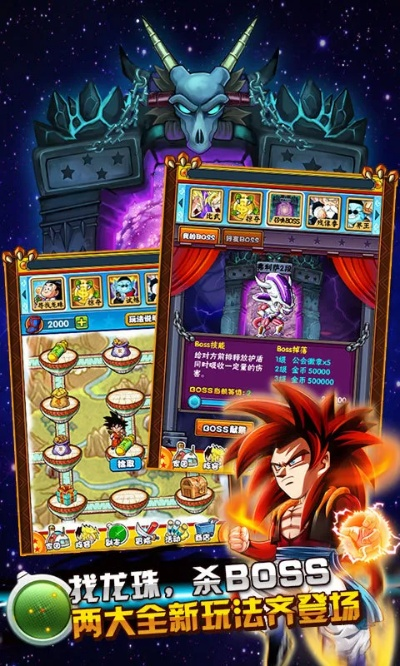 龙珠q传应用宝版本跟李宁官方商城下载,深度调查解析说明|W_v3.608