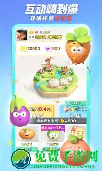 沈农app官方下载与派派最新版本是哪个,预测说明解析 投资版_v9.709